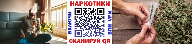 Купить закладку ГАШ  Кодеин  МЕФ  Бошки Шишки  Альфа ПВП  Полевской