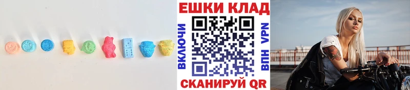 Купить где  Полевской  Ecstasy XTC 
