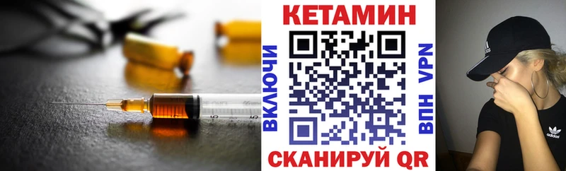 Кетамин ketamine  Купить  Полевской 