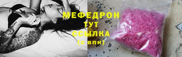 прущие грибы Дмитров