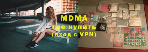 ECSTASY Дмитровск