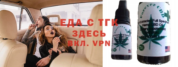 прущие грибы Дмитров
