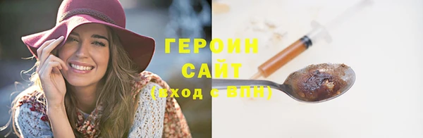 прущие грибы Дмитров