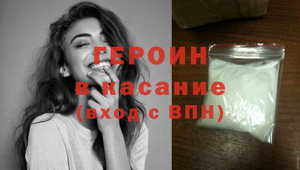 прущие грибы Дмитров