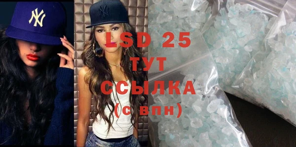 ECSTASY Дмитровск
