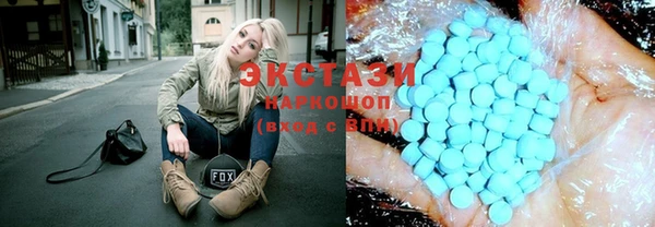 ECSTASY Дмитровск