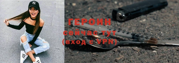 прущие грибы Дмитров