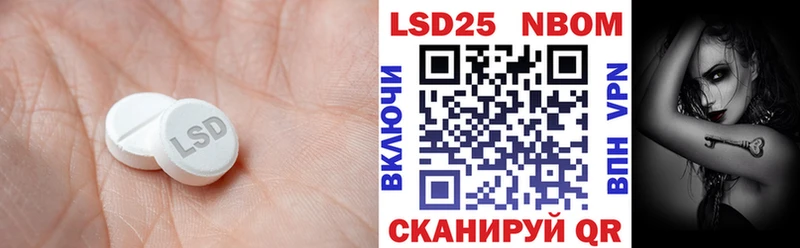 ЛСД экстази кислота  Купить где  Полевской 