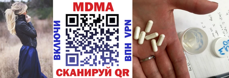 МДМА кристаллы Полевской