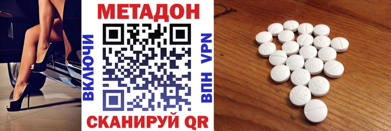 МЕТАДОН мёд  Купить  Полевской 