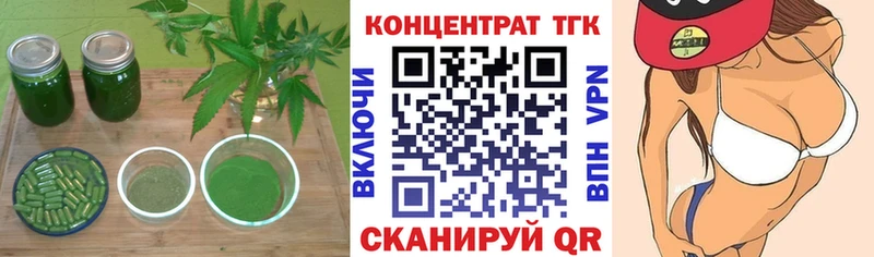 Дистиллят ТГК Wax  Купить где  Полевской 