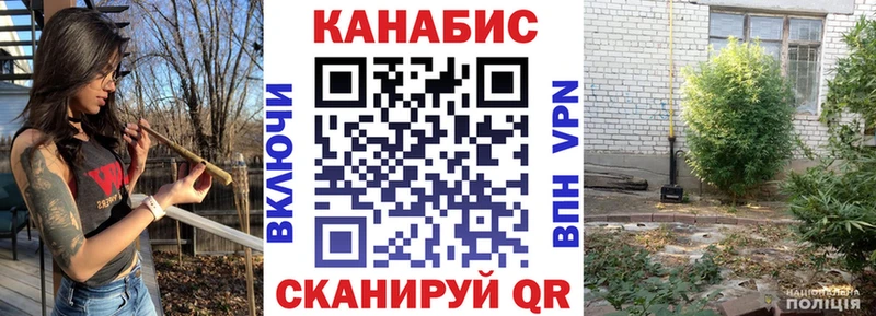 Каннабис планчик  Купить закладки  Полевской 